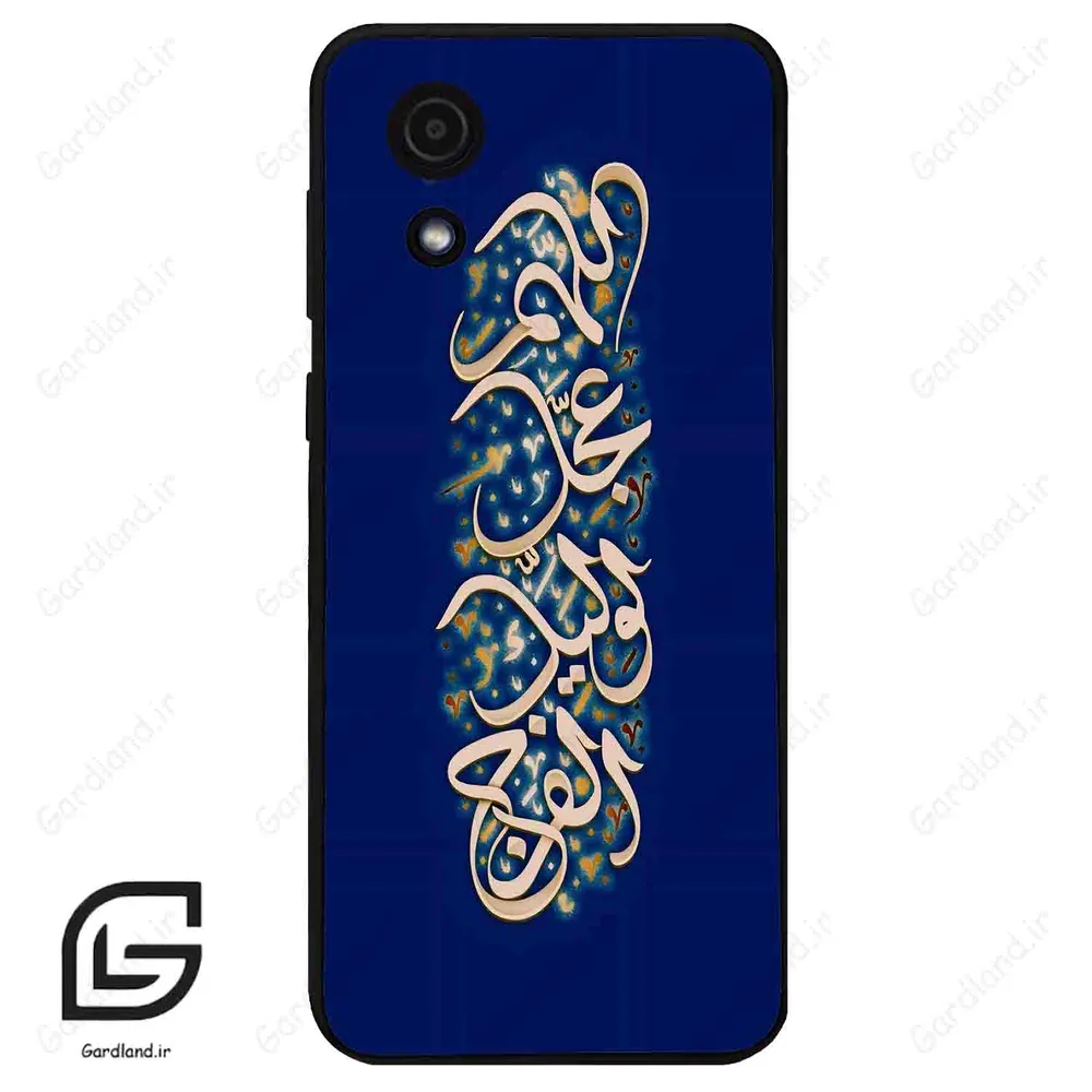 قاب گوشی سامسونگ ای 03 کور (Galaxy A03 Core ) طرح نوشته کد 2945