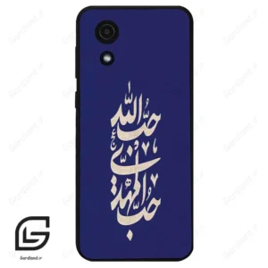 قاب گوشی سامسونگ ای 03 کور (Galaxy A03 Core ) طرح نوشته کد 2952