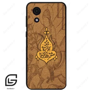 قاب گوشی سامسونگ ای 03 کور (Galaxy A03 Core ) طرح متن کد 2955