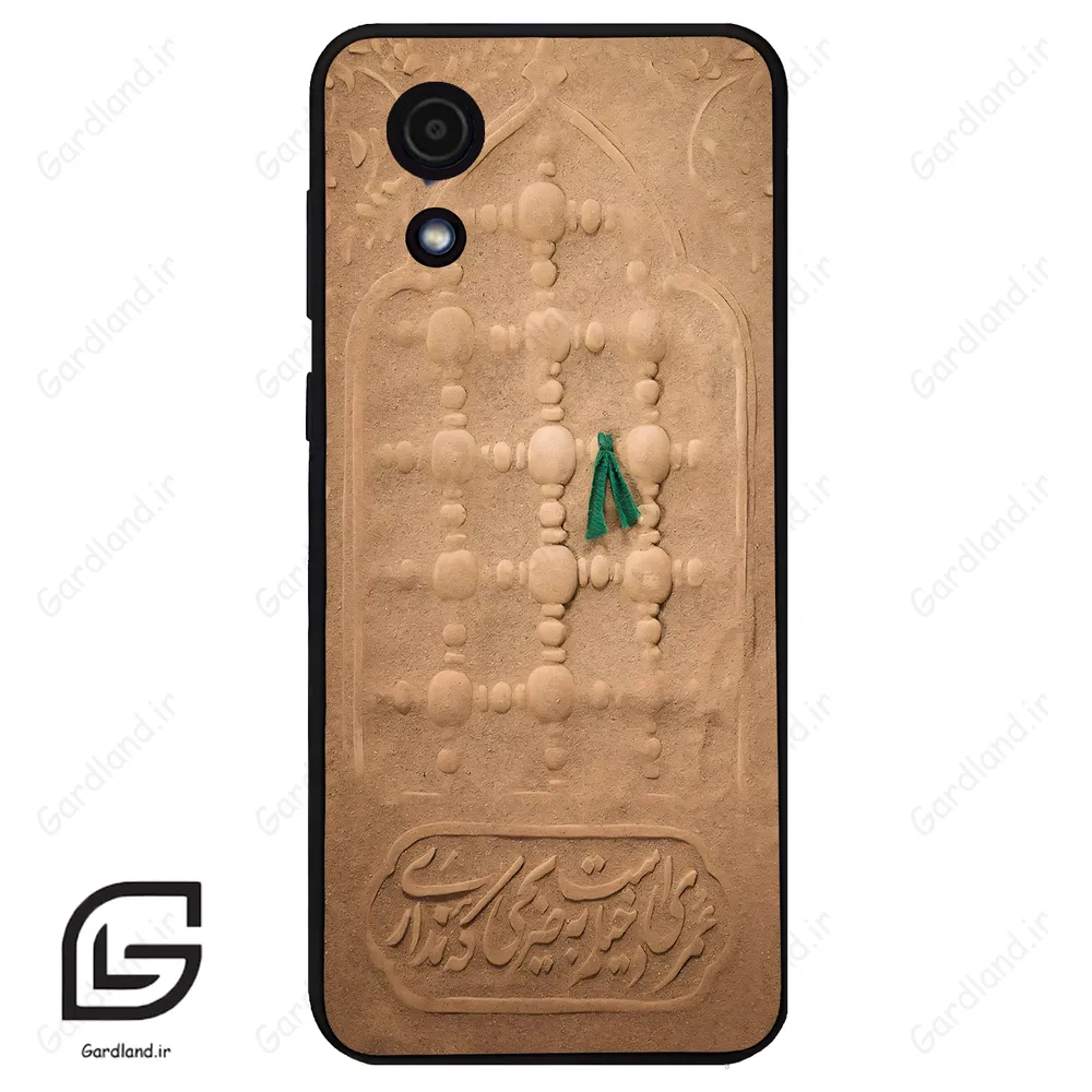 قاب گوشی سامسونگ ای 03 کور (Galaxy A03 Core ) طرح مذهبی کد 2961