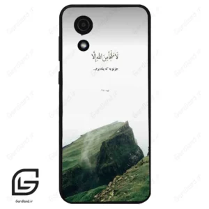 قاب گوشی سامسونگ ای 03 کور (Galaxy A03 Core ) طرح دعا کد 2963