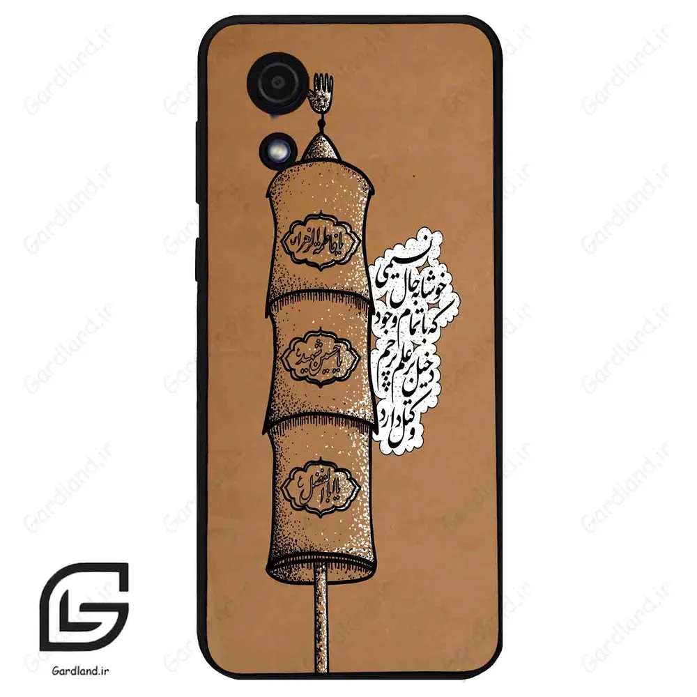 قاب گوشی سامسونگ ای 03 کور (Galaxy A03 Core ) طرح مذهبی کد 2964