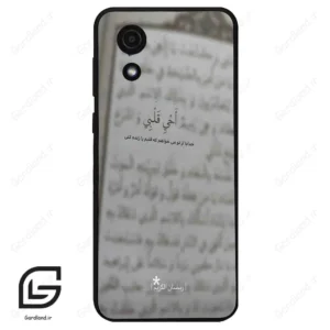 قاب گوشی سامسونگ ای 03 کور (Galaxy A03 Core ) طرح نوشته کد 2970