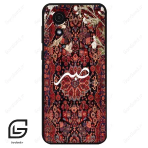قاب گوشی سامسونگ ای 03 کور (Galaxy A03 Core ) طرح صبر کد 2971