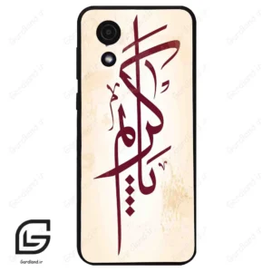 قاب گوشی سامسونگ ای 03 کور (Galaxy A03 Core ) طرح نوشته کد 2980