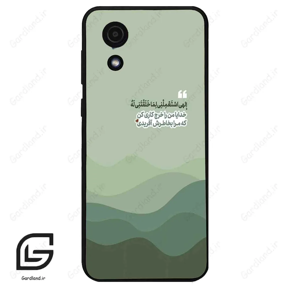 قاب گوشی سامسونگ ای 03 کور (Galaxy A03 Core ) طرح نوشته کد 2982