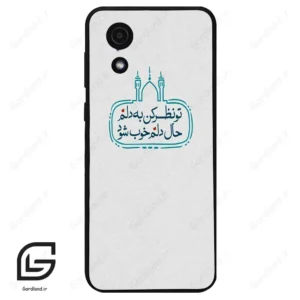 قاب گوشی سامسونگ ای 03 کور (Galaxy A03 Core ) طرح نوشته کد 2985