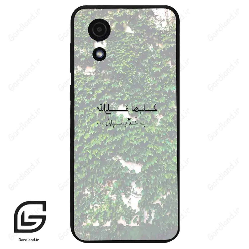 قاب گوشی سامسونگ ای 03 کور (Galaxy A03 Core ) طرح نوشته کد 2989