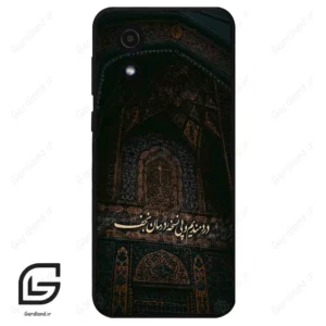 قاب گوشی سامسونگ ای 03 کور (Galaxy A03 Core ) طرح نوشته کد 2992