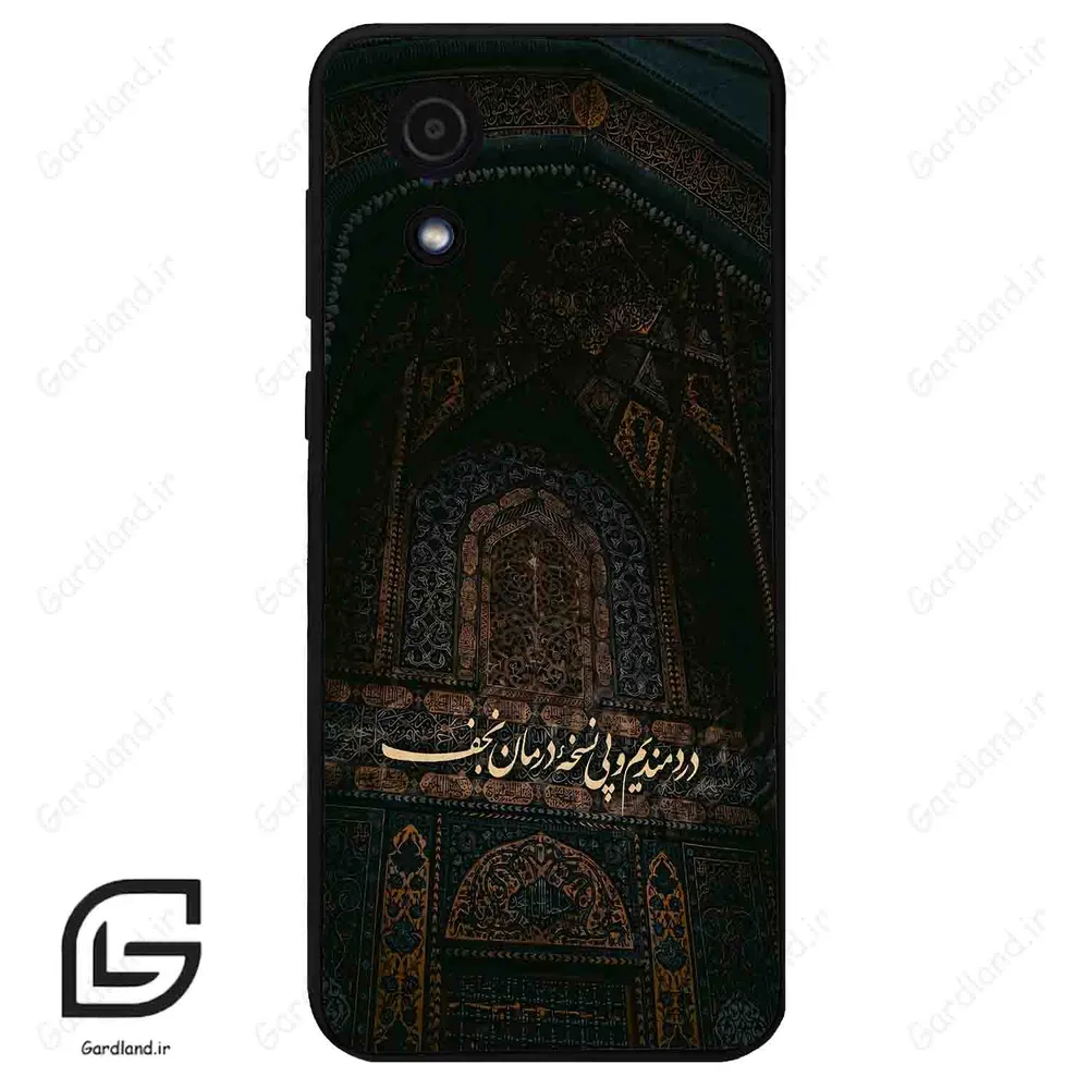قاب گوشی سامسونگ ای 03 کور (Galaxy A03 Core ) طرح نوشته کد 2992