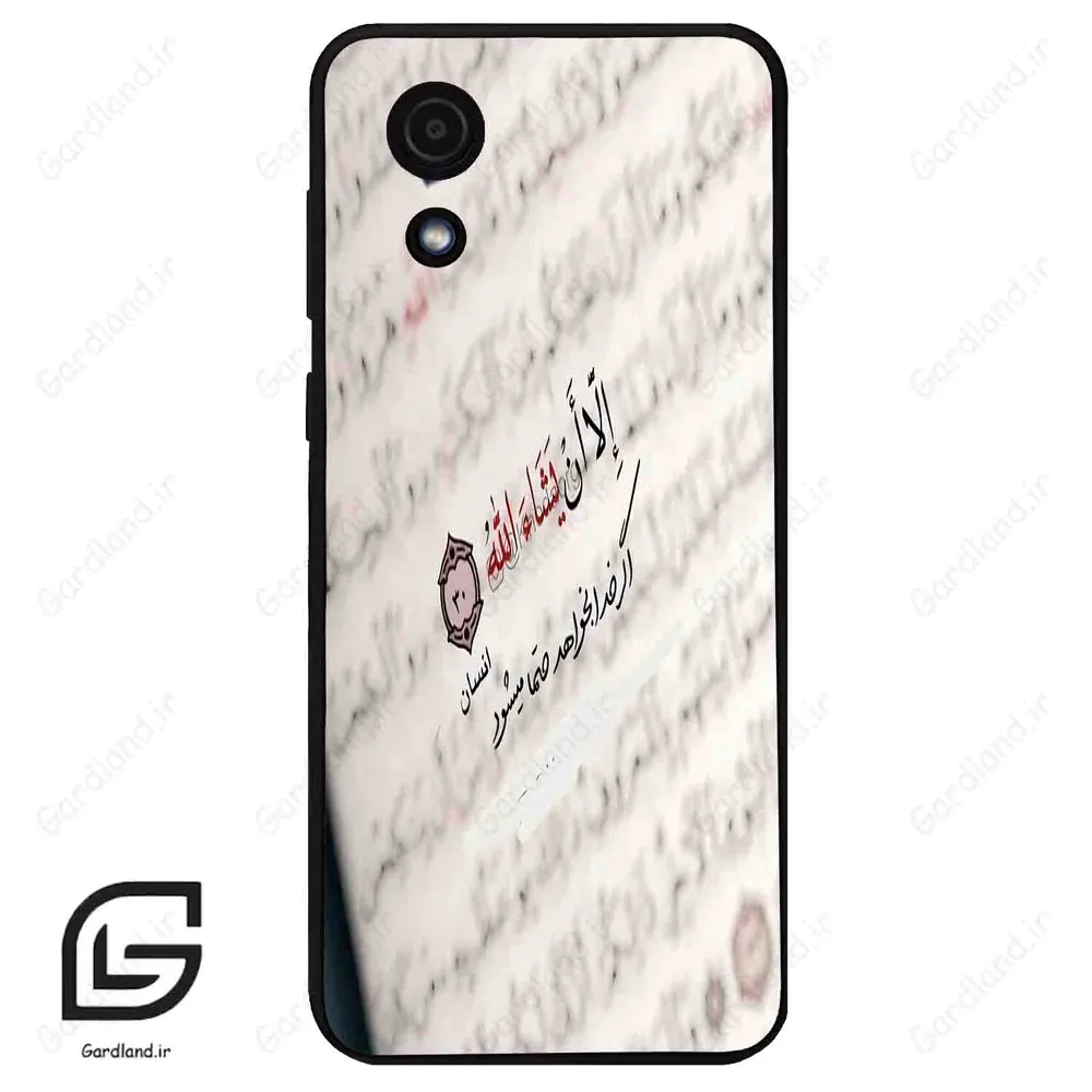 قاب گوشی سامسونگ ای 03 کور (Galaxy A03 Core ) طرح نوشته کد 2995