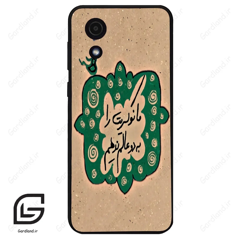 قاب گوشی سامسونگ ای 03 کور (Galaxy A03 Core ) طرح نوشته کد 2996