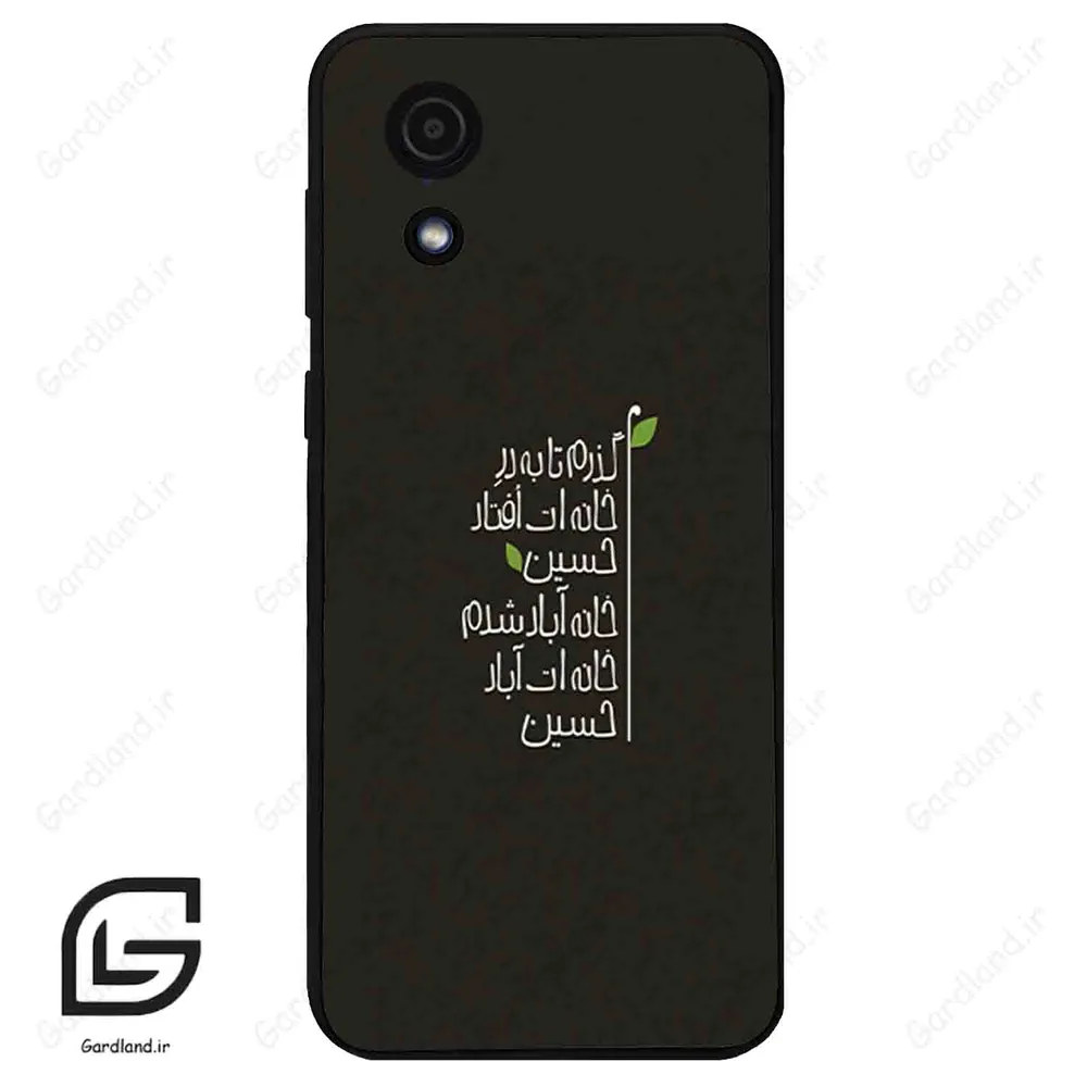 قاب گوشی سامسونگ ای 03 کور (Galaxy A03 Core ) طرح نوشته کد 2997