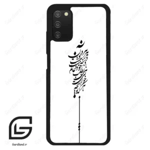 قاب گوشی سامسونگ ای 03 اس (Galaxy A03S ) طرح نوشته کد 2191