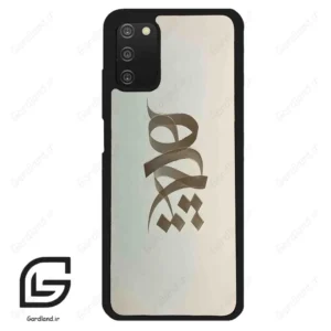 قاب گوشی سامسونگ ای 03 اس (Galaxy A03S ) طرح نوشته کد 2280