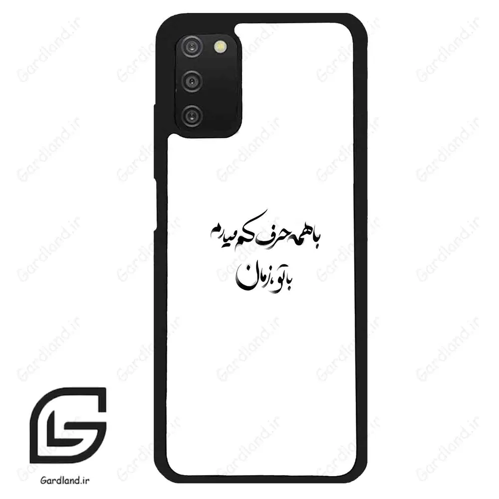 قاب گوشی سامسونگ ای 03 اس (Galaxy A03S ) طرح نوشته کد 2283