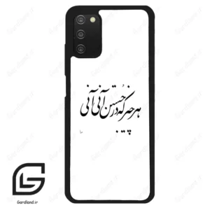 قاب گوشی سامسونگ ای 03 اس (Galaxy A03S ) طرح نوشته کد 2284