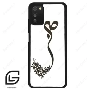 قاب گوشی سامسونگ ای 03 اس (Galaxy A03S ) طرح صبر کد 2897