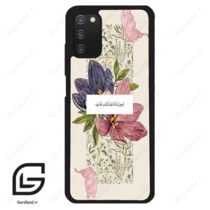 قاب گوشی سامسونگ ای 03 اس (Galaxy A03S ) طرح دعا کد 2902