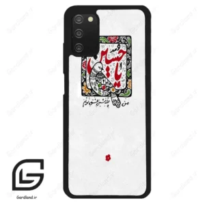 قاب گوشی سامسونگ ای 03 اس (Galaxy A03S ) طرح یاحسین کد 2905