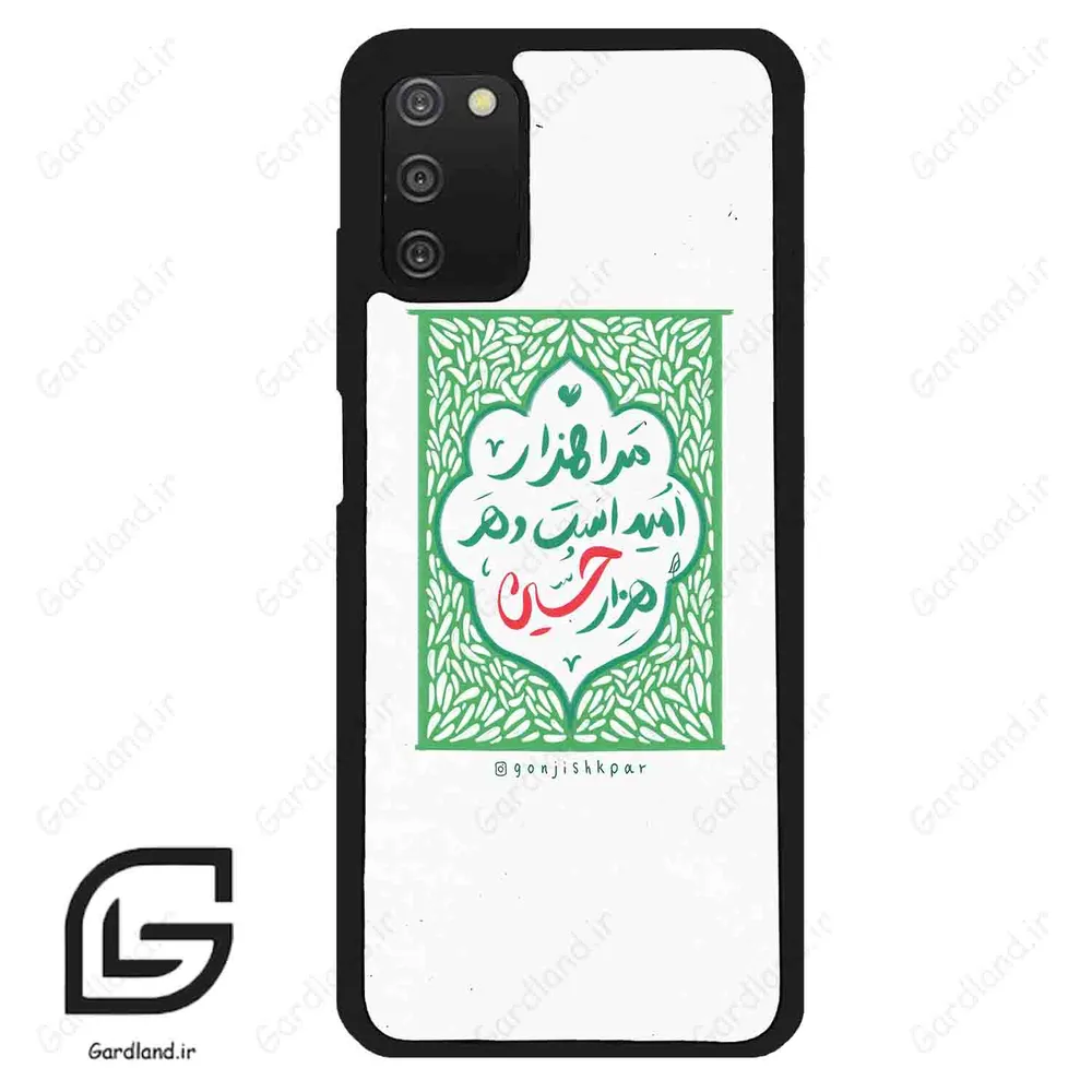 قاب گوشی سامسونگ ای 03 اس (Galaxy A03S ) طرح نوشته کد 2911