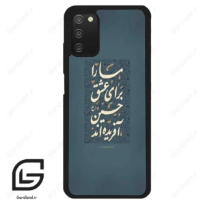 قاب گوشی سامسونگ ای 03 اس (Galaxy A03S ) طرح نوشته کد 2912
