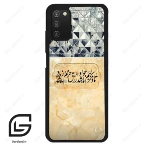 قاب گوشی سامسونگ ای 03 اس (Galaxy A03S ) طرح نوشته کد 2923