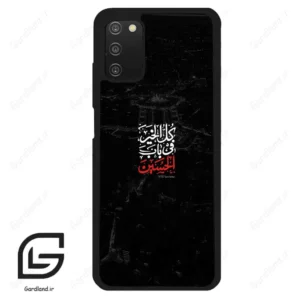 قاب گوشی سامسونگ ای 03 اس (Galaxy A03S ) طرح نوشته کد 2932