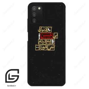 قاب گوشی سامسونگ ای 03 اس (Galaxy A03S ) طرح متن کد 2934