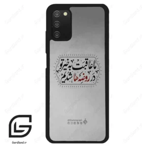 قاب گوشی سامسونگ ای 03 اس (Galaxy A03S ) طرح نوشته کد 2935