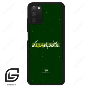 قاب گوشی سامسونگ ای 03 اس (Galaxy A03S ) طرح متن کد 2936