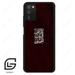 قاب گوشی سامسونگ ای 03 اس (Galaxy A03S ) طرح نوشته کد 2942