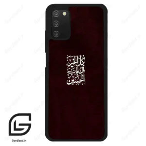 قاب گوشی سامسونگ ای 03 اس (Galaxy A03S ) طرح نوشته کد 2942