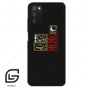 قاب گوشی سامسونگ ای 03 اس (Galaxy A03S ) طرح مذهبی کد 2943