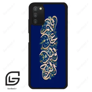 قاب گوشی سامسونگ ای 03 اس (Galaxy A03S ) طرح نوشته کد 2945