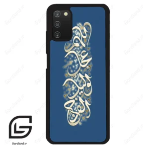 قاب گوشی سامسونگ ای 03 اس (Galaxy A03S ) طرح نوشته کد 2947