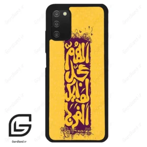 قاب گوشی سامسونگ ای 03 اس (Galaxy A03S ) طرح مذهبی کد 2951