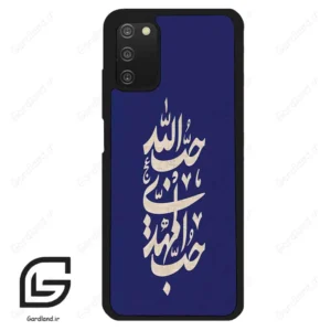 قاب گوشی سامسونگ ای 03 اس (Galaxy A03S ) طرح نوشته کد 2952