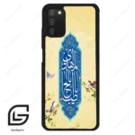 قاب گوشی سامسونگ ای 03 اس (Galaxy A03S ) طرح نوشته کد 2954