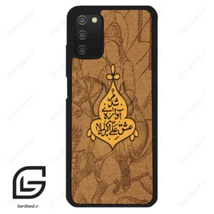 قاب گوشی سامسونگ ای 03 اس (Galaxy A03S ) طرح متن کد 2955