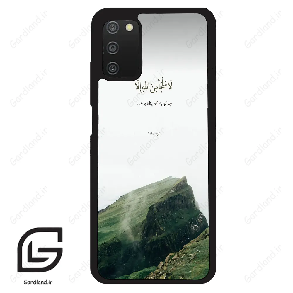 قاب گوشی سامسونگ ای 03 اس (Galaxy A03S ) طرح دعا کد 2963