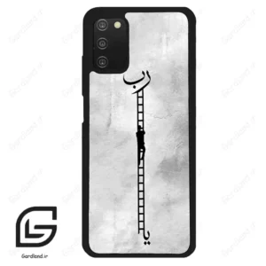 قاب گوشی سامسونگ ای 03 اس (Galaxy A03S ) طرح نردبان کد 2965