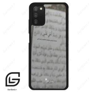 قاب گوشی سامسونگ ای 03 اس (Galaxy A03S ) طرح نوشته کد 2970