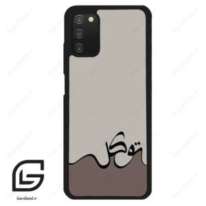 قاب گوشی سامسونگ ای 03 اس (Galaxy A03S ) طرح نوشته کد 2975