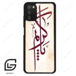 قاب گوشی سامسونگ ای 03 اس (Galaxy A03S ) طرح نوشته کد 2980