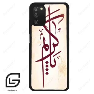 قاب گوشی سامسونگ ای 03 اس (Galaxy A03S ) طرح نوشته کد 2980