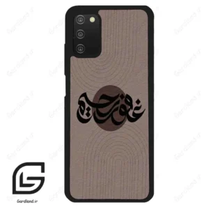 قاب گوشی سامسونگ ای 03 اس (Galaxy A03S ) طرح نوشته کد 2981
