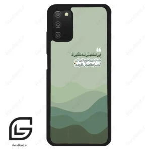 قاب گوشی سامسونگ ای 03 اس (Galaxy A03S ) طرح نوشته کد 2982