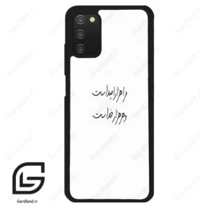 قاب گوشی سامسونگ ای 03 اس (Galaxy A03S ) طرح نوشته کد 2983