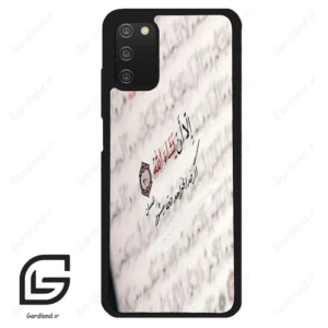 قاب گوشی سامسونگ ای 03 اس (Galaxy A03S ) طرح نوشته کد 2995